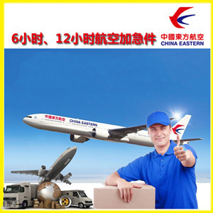 甘孜康定机场物流公司谈空运的四大作用是什么